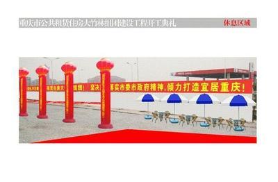 找重慶裕禧慶典禮儀公司的重慶禮儀公司,重慶商業(yè)主持人【裕禧禮儀】專業(yè)演出公司價(jià)格、圖片、詳情,上一比多_一比多產(chǎn)品庫(kù)