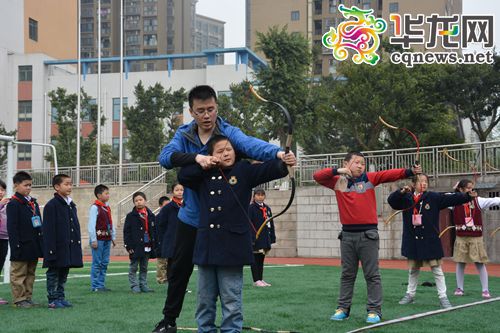金鵬實驗小學 禮儀文化進校園 學生行射禮品香茗 組圖